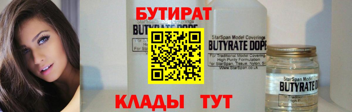 ГАШ Асино