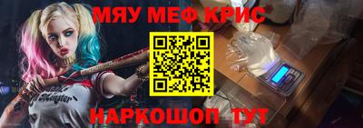 индика Аргун