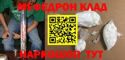 индика Аргун