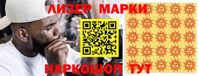 герыч Апшеронск
