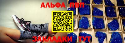 герыч Апшеронск
