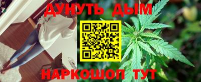 герыч Апшеронск