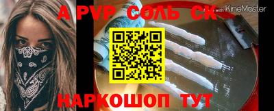 герыч Апшеронск