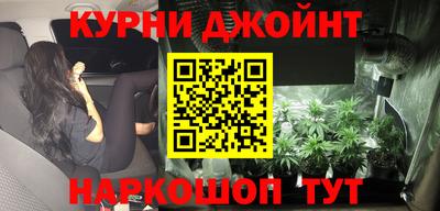 герыч Апшеронск