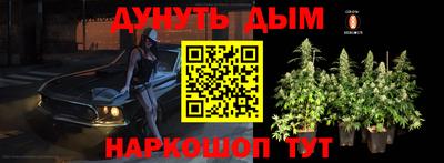 герыч Апшеронск