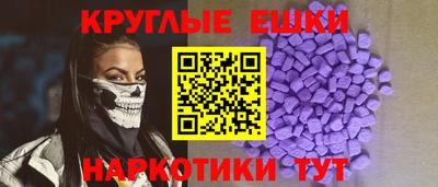 индика Аргун