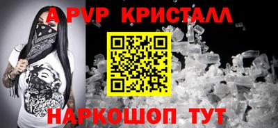 дживик Апрелевка
