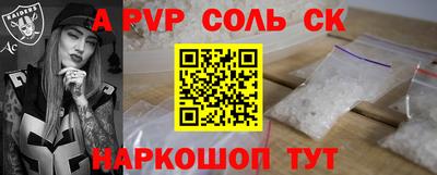герыч Апшеронск