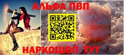 герыч Апшеронск