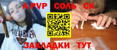 индика Аргун