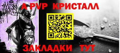 дживик Апрелевка