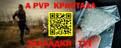 дживик Апрелевка
