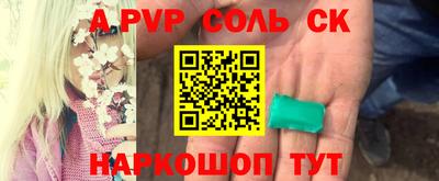индика Аргун