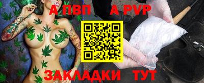 скорость Балаково