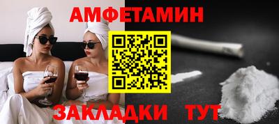 эйфоретик Балахна