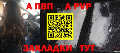 герыч Апшеронск