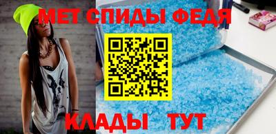 герыч Апшеронск