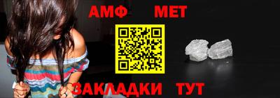 герыч Апшеронск