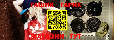 индика Аргун