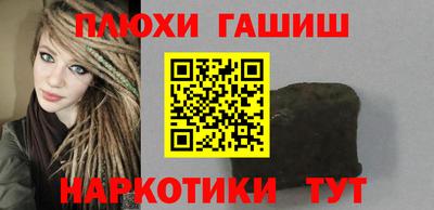 индика Аргун
