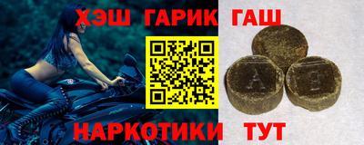 индика Аргун