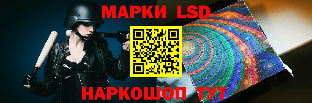 Асино  mega ССЫЛКА  LSD-25 экстази  Вход с VPN  ЛСД экстази ecstasy 